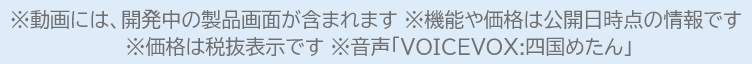 クレジット