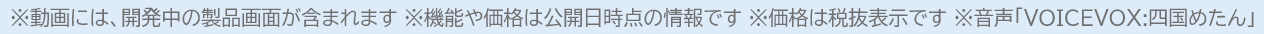 クレジット