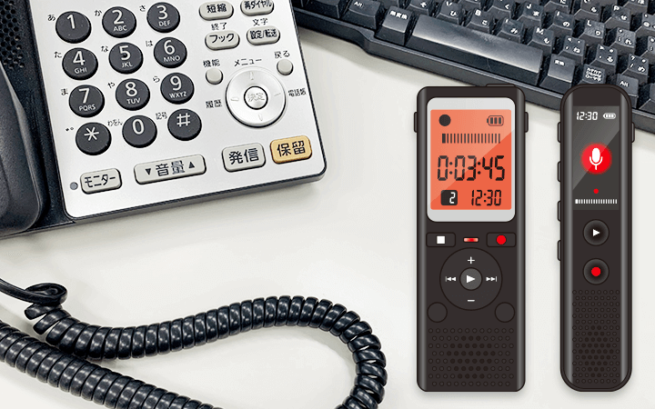 通話録音・電話録音の包括ガイド｜仕事で使う固定電話やスマートフォンの録音方法まとめ