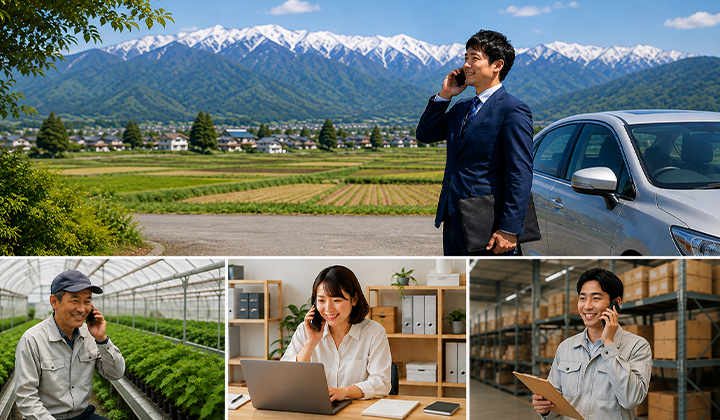 0263番号が地域企業に選ばれる理由