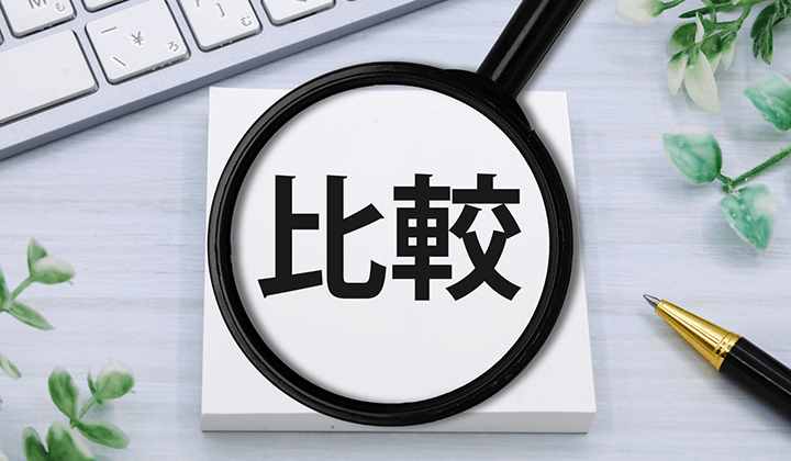 他社クラウド電話サービスとの比較ポイント